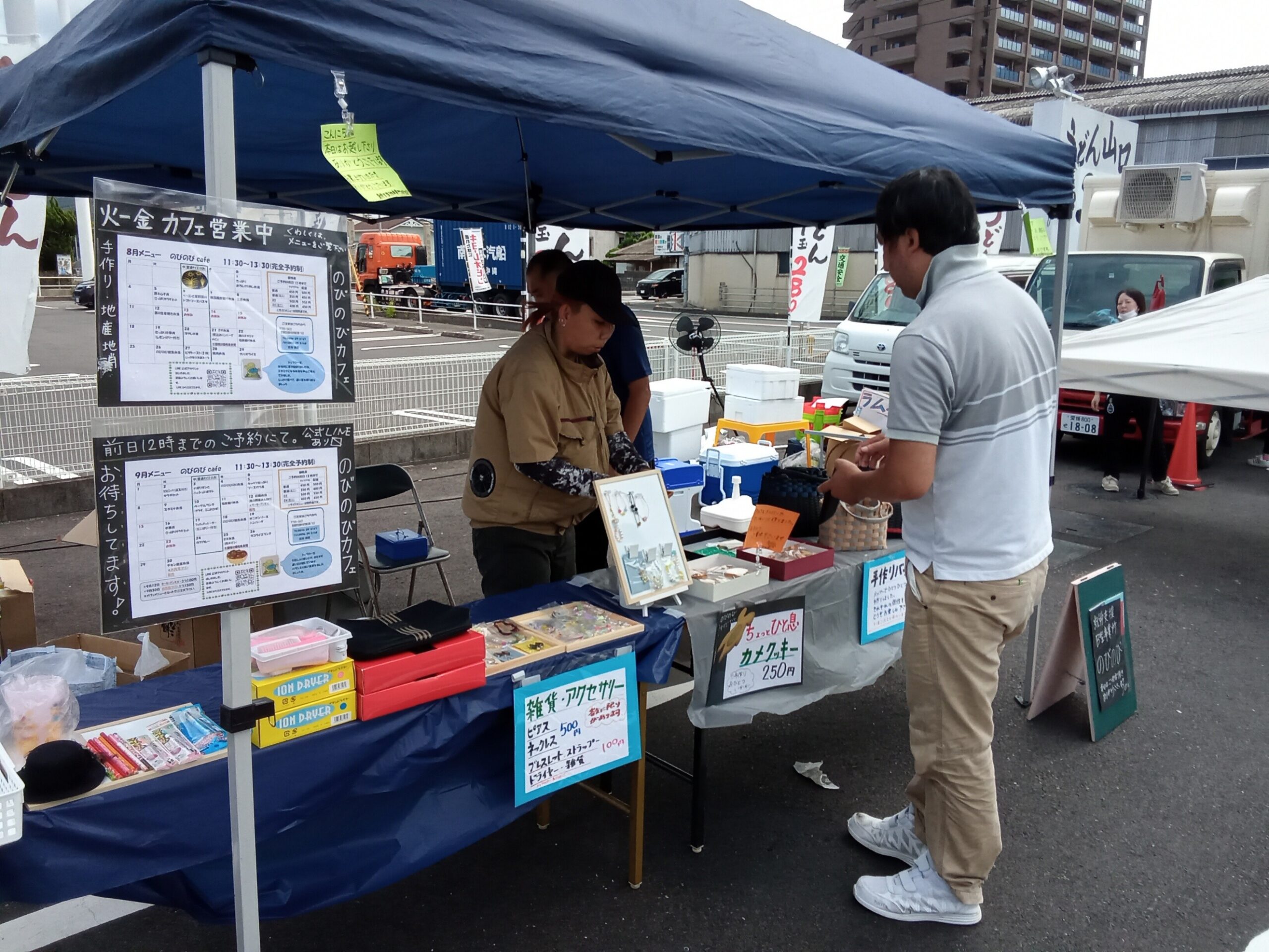 就労支援B型事業所のびのびギャラリー画像3