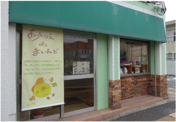 就労継続支援B型事業所　どんまいクラブギャラリー画像1