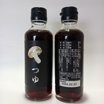 商品ギャラリーメイン画像1