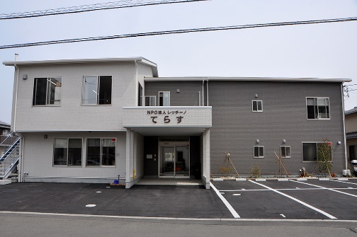 多機能型事業所てらす 就労移行支援サムネイル画像